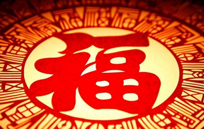2020元旦八字喜火女孩起名,八字喜火命要注意什么？