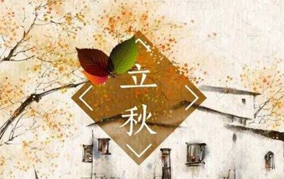 2019年立秋8月8日出生男孩五行缺土取名新颖的名字