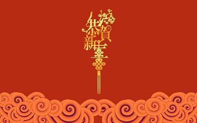 021年正月初一春节出生的女孩怎么起名？春节有什么传统习俗？"