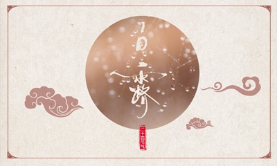 020年白露出生男宝宝缺火起名要用哪些字？"