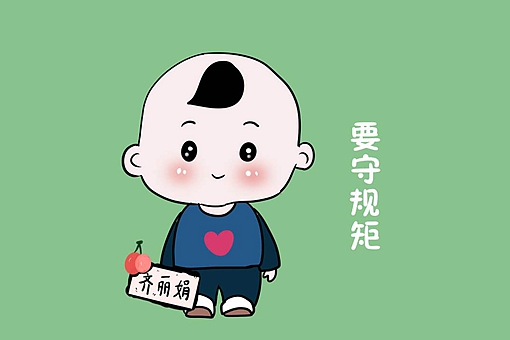 鼠年周姓最佳的名字男 鼠年周姓男孩最佳名字