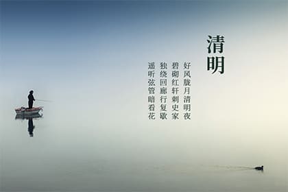 2021年4月5日清明节后一天出生女孩吉祥如意好名字