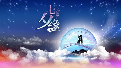 020年农历七月初七七夕出生缺木女宝宝起名推荐"