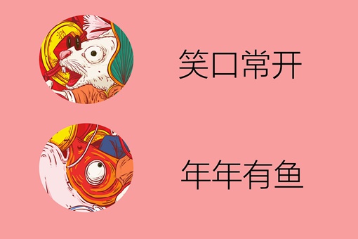 鼠年女宝宝名字有哪些
