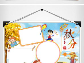 2019年秋分出生属猪女孩八字缺木起名技巧，吉祥文雅名字解析！