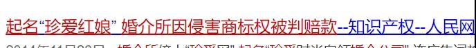 随性起名,搞不好踩到这几个“雷”