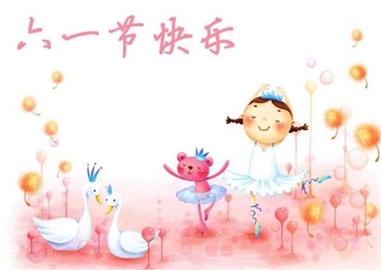 2020年闰四月初十·6月1日儿童节五行缺木女孩名字精选！