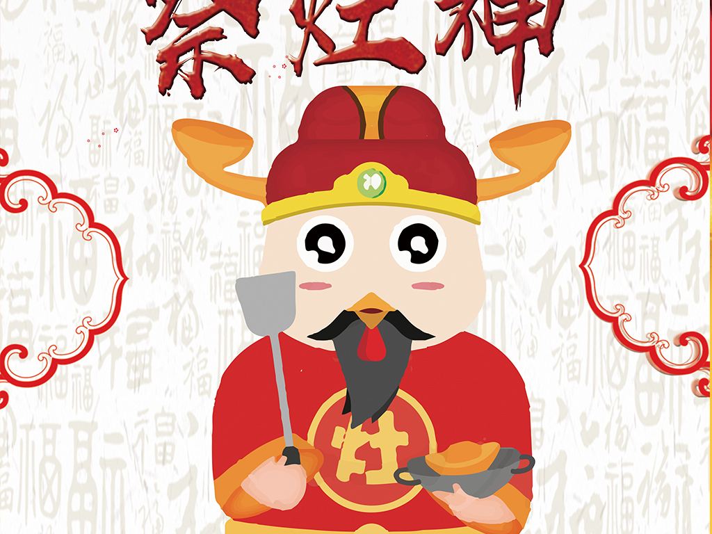 2020年小年出生的宝宝怎么取名？宝宝好听有内涵的名字推荐
