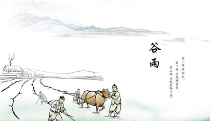 2019猪年谷雨节气出生的男孩八字缺木名字怎么起？