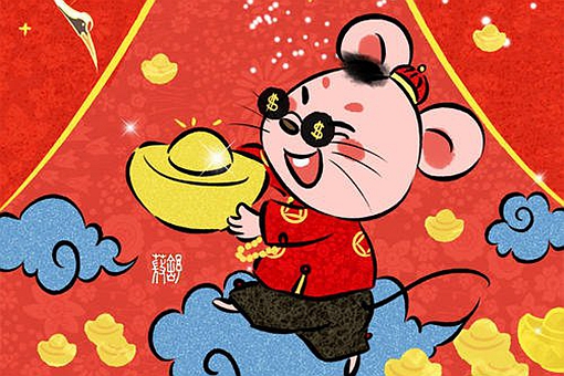 2020年鼠年出生男孩取什么名字好
