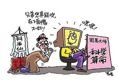 随性起名,搞不好踩到这几个“雷”