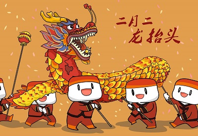 020鼠年二月二龙抬头出生男孩五行缺金起名推荐"
