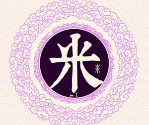 俏皮诗意又寓意好的米姓的女孩名字有哪些