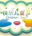 2020年6月1日·闰四月初十儿童节出生的宝宝八字起名大全！