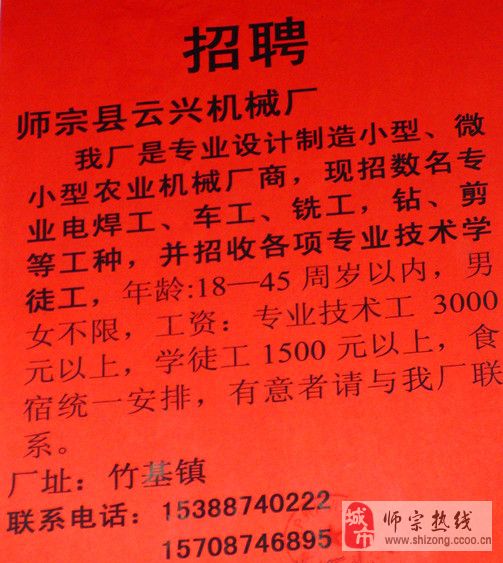 公司取名软件_公司取名大全_机械 公司取名
