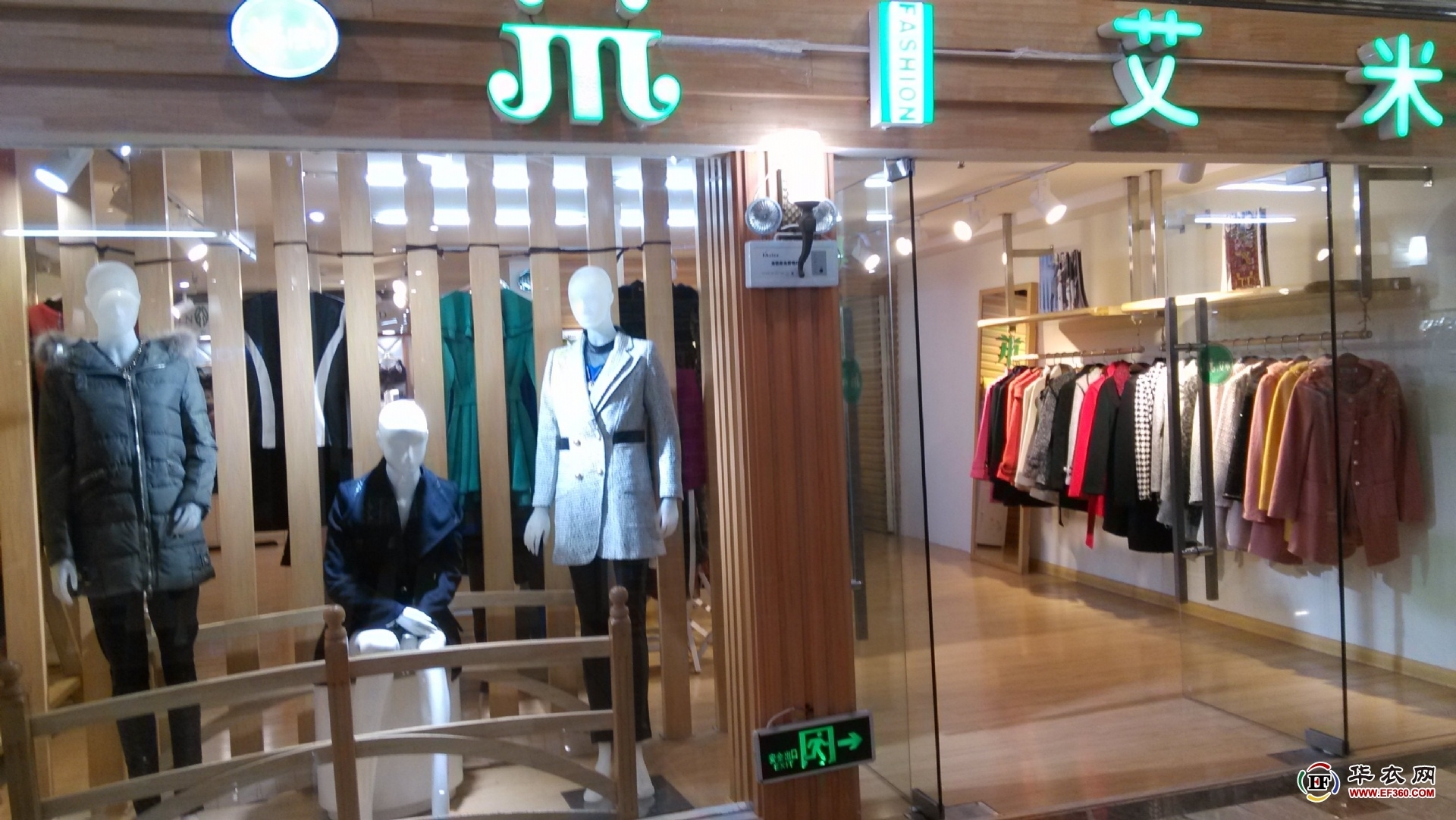 服装店铺名字测试打分_服装店铺名字测试打分_淘宝店铺名字测试打分