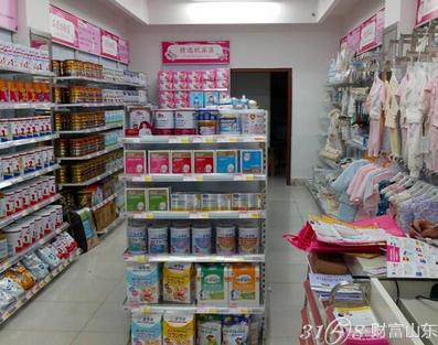 淘宝母婴店铺招牌***_好听的母婴店铺名字_好听化妆品店铺名字