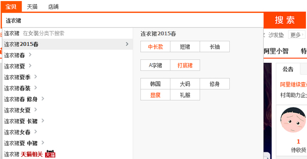 假如你在淘宝网上开了一家名为乐淘的店铺_淘宝店铺名怎么改不了_淘宝店铺旺旺名怎么改