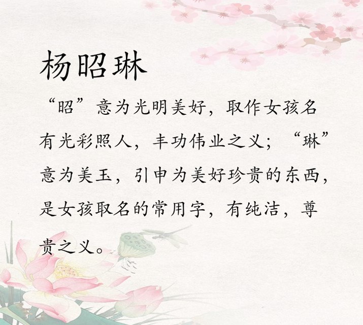 耿氏男孩起名百分名字_起名姓赵男孩四字名字大全_赵姓起名男孩名字大全