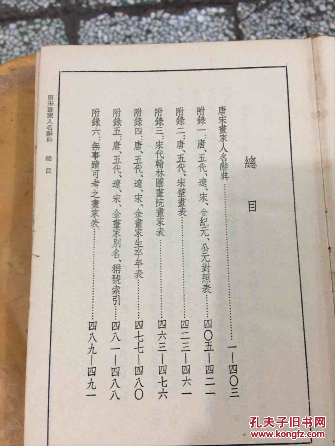 姓赵的女孩起名_姓谢的女孩起名属猴_朱姓女孩起名俩字