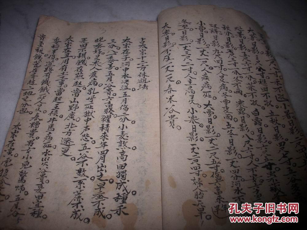 付姓男孩起名 大全_孟姓男孩起名 典故_孟姓男孩起名 典故