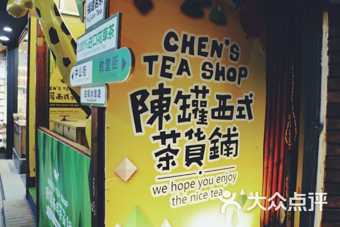 淘宝店铺名字_厦门北站店铺招商_厦门店铺名字