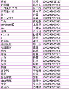 英文游戏名_qq名英文_安琪的英文名