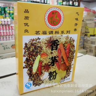 调料批发店铺名字_给调料水产店铺起个好名字大全_批发店铺名字