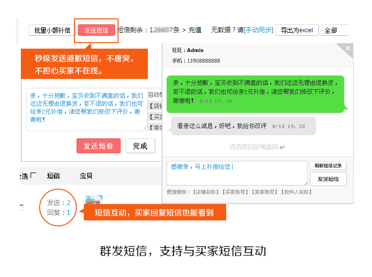 淘宝店铺客服名字修改_淘宝店铺名字可以修改吗_淘宝店铺客服图标
