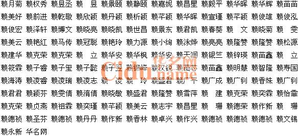 易经女孩起名常用字_五行属土的女孩起名常用字库_易经生辰八字女孩起名