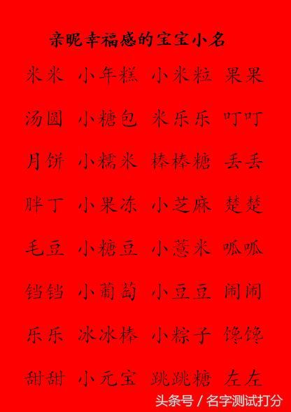 鸡男孩子小名洋气点的_鸡男宝宝小名大全洋气_男宝宝小名 洋气