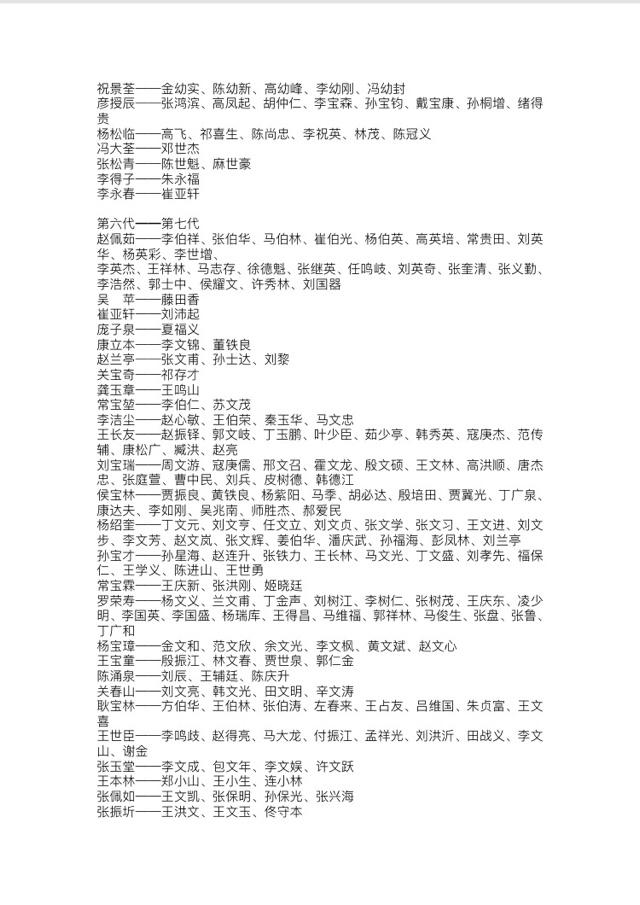 易经女孩起名常用字_易经生辰八字女孩起名_五行属土的女孩起名常用字库