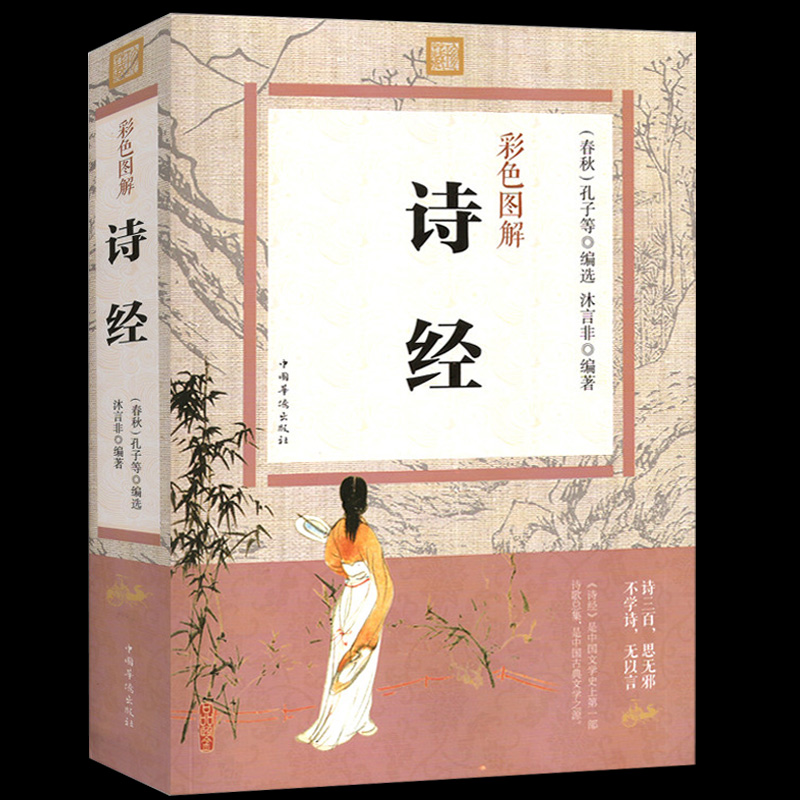 唐诗宋词双胞胎取名_什么是唐诗、宋词、元曲_唐诗与宋词作文