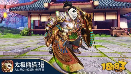 太极熊猫3名字_手游网游戏交易平台太极熊猫_太极熊猫3游戏名字