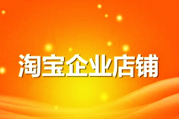 淘宝店铺名字可以改几次_淘宝店铺名字_手机改淘宝店铺名字