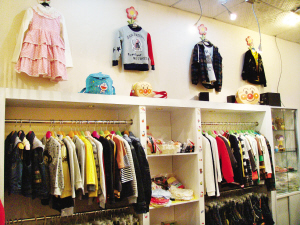 服装店店铺名字大全_美发产品淘宝店铺名字大全_服装店铺起名字大全
