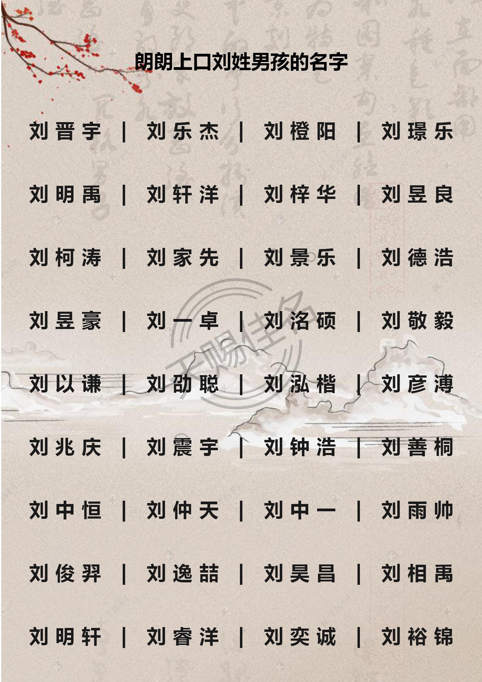 新生宝宝起名_新生女婴起名_西安新生婴儿起名
