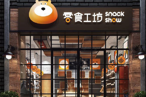 店铺取名的书_网络店铺取名_店铺<a href="http://www.mianfeiquming.com/" target="_blank">取名网</a>