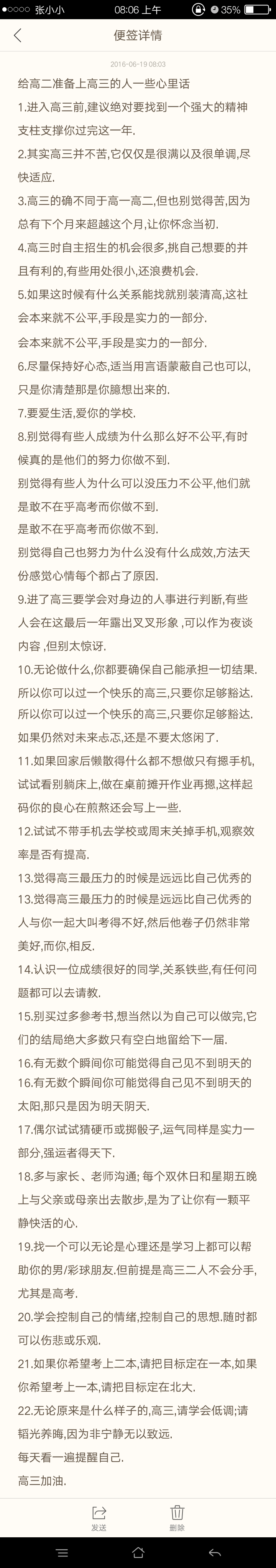 匆匆那年英文影评_匆匆那年 陈奕迅_匆匆那年英文名陈奕迅