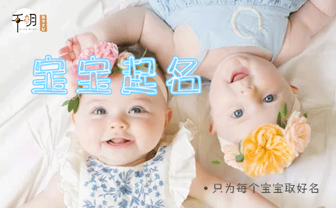女孩名字带美字好不好？带美字的女孩高雅名字