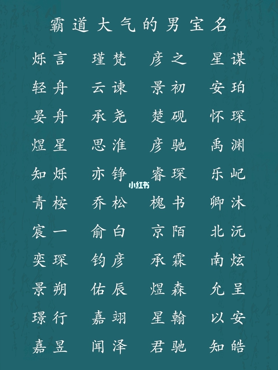 龙宝宝起名大全女孩_羊宝宝起名大全女孩_鸡年宝宝起名大全女孩