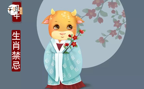 姓袁的牛年宝宝取什么名字好？生肖牛宝宝起名的致命点！
