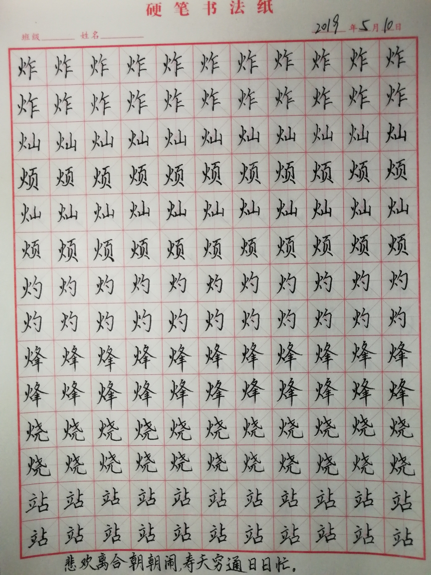 杜姓女孩起名_女孩起名常用字_起名 女孩 不能