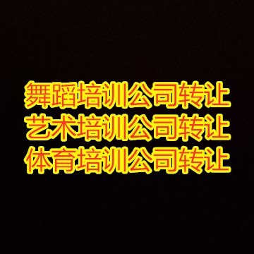 公司取名的要求_公司<a href=http://m.mianfeiquming.com/ target=_blank class=infotextkey>取名网</a>_公司取名测算