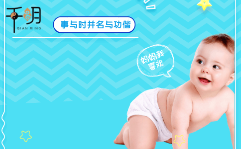 代表幸运的男孩小名，美好纯粹的小名大全