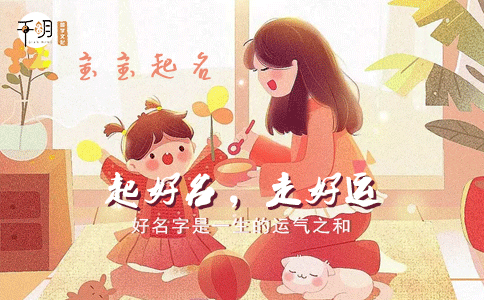 女孩儿名字大全洋气，最具有诗意的名字