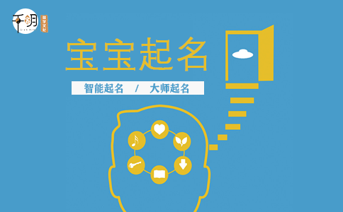 属鼠男孩乳名洋气点的，吉利又洋气的名字都有哪些？