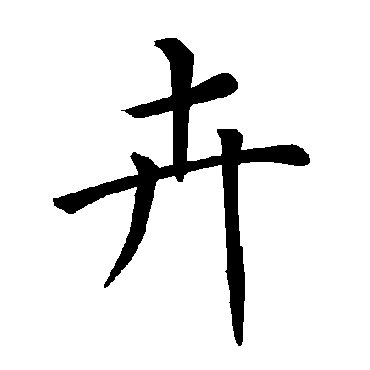 胡氏起名女孩名字大全_付姓名字大全女孩起名_杜起名女孩名字大全