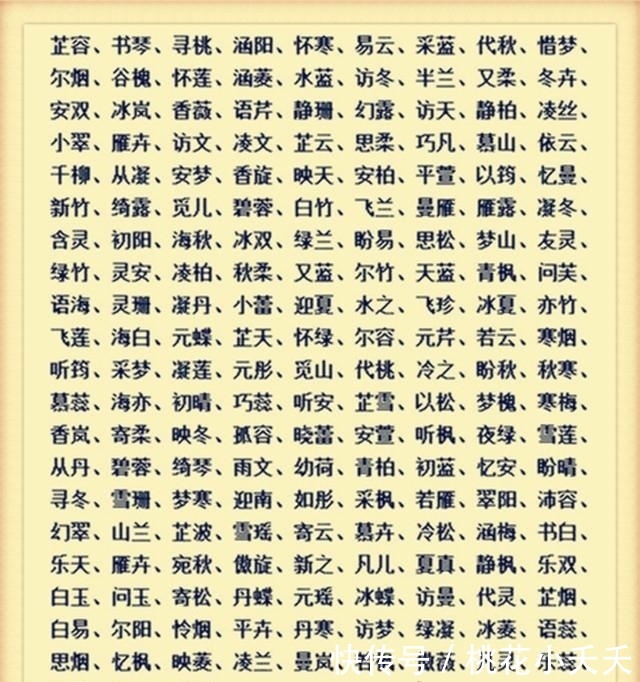 双胞胎男孩起名单字_双胞胎起名男孩_双胞胎男孩起名