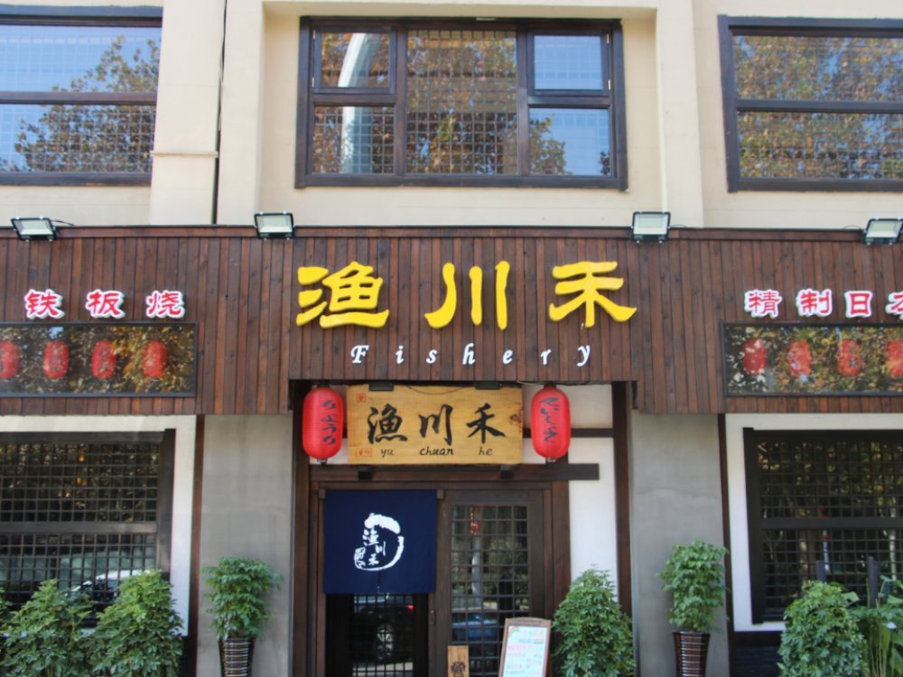 好听个性淘宝店铺名字_好听的餐饮店铺名字_好听古风名字女生名字